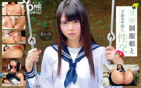 393OTIM-279 青春制服女孩和下流的内射性交 爱莉