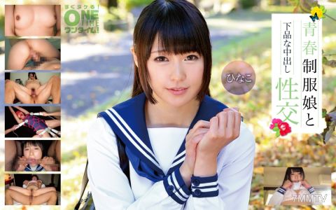 393OTIM-280 青春制服女孩與下流的內射性交 ひなこ