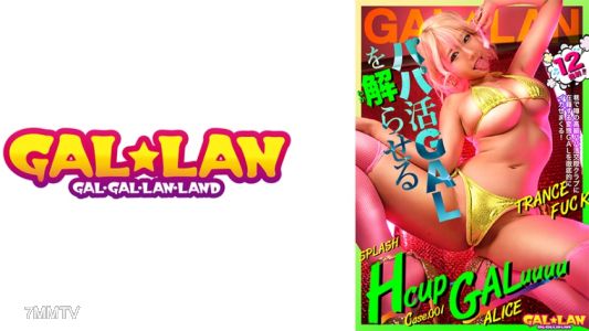 780GGLL-001 GALLAN 아빠 활동 소녀 분석 12발 사정 TRANCE FUCK 사례.001 ALICE 앨리스