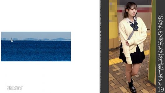 467SHINKI-166 【委託變態】19 純白內褲的女學生