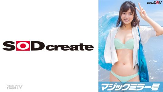107MMGH-293 "Can you help this virgin with his masturbation..." A kind-hearted bikini beauty approaches a virgin at the beach and makes him blush! Summer of 2023 [Nanami Edition]