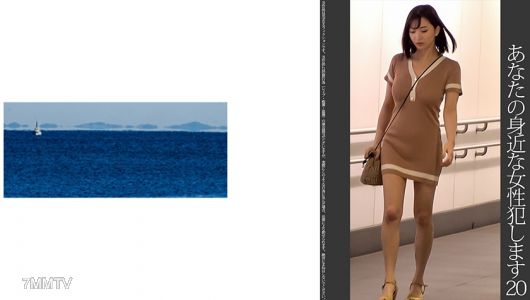 467SHINKI-167 【Commissioned Pervert●】20 Big Tits Bodycon Dress