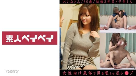 748SPAY-316 Rina-san