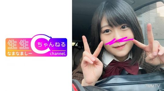 383NMCH-051 露臉【個人拍攝】短髮巨乳女生的偷拍影片大公開_從約會時的情況到愛情旅館裡的性行為全部錄製了