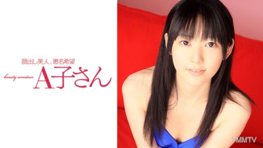 210AKO-515 MAO 第二發