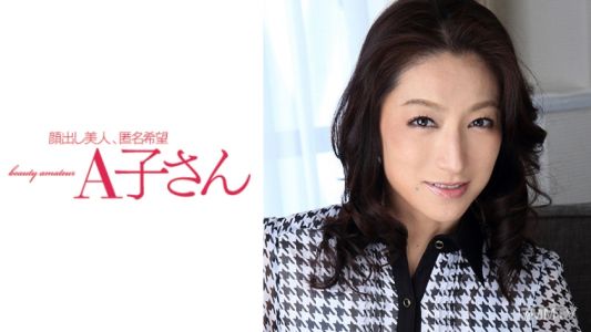 210AKO-516 瑪莉娜