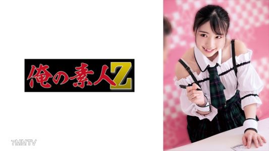 230OREMO-059 光光