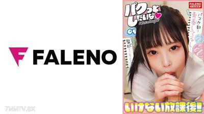 406FTHT-156 【Short but plays basketball! Enjoying youth! Height 145!】Is the length of the tracksuit for future growth？ Miscalculation from buying an oversized one! 【So warm… feels good】Eagerly cleaning up with a blowjob right after in-shoot! 【Tasty… shoot