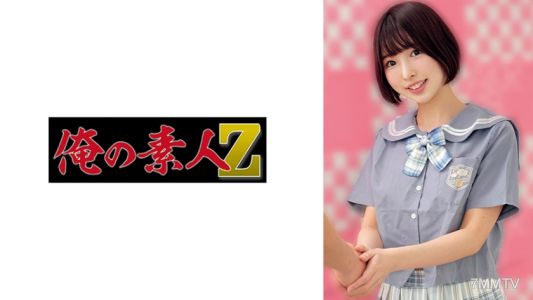 230OREMO-062 Yupi