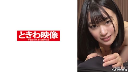491TKWA-252 Hikaru, the Straight-A Student Who Loves Creampies