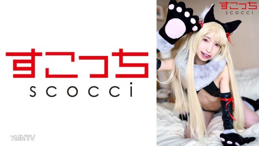 362SCOH-130 【內射】嚴選美少女穿上戀裝讓我把種子灌進她們體內！【色●情2】冬愛ことね