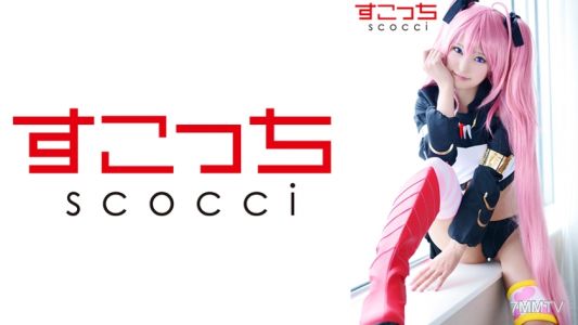 362SCOH-132 【내사정】 엄선된 미소녀에게 코스프레 시키고 내 아이를 임신시키다！【미●무2】 나기사 미츠키