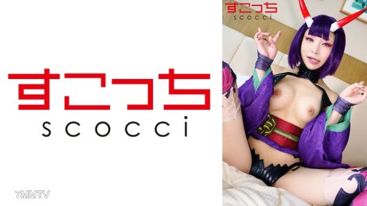 362SCOH-133 【中出し】厳選美少女にコスプレさせてオレの子を孕ませる！【酒呑●子2】 佐藤ののか
