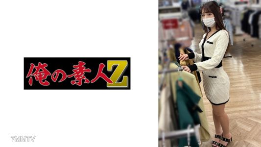 230OREMO-079 O079