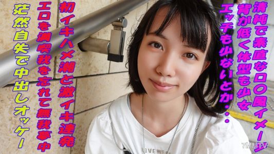 241GAREA-590 Can