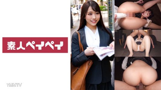 748SPAY-340 Mr./Ms. O