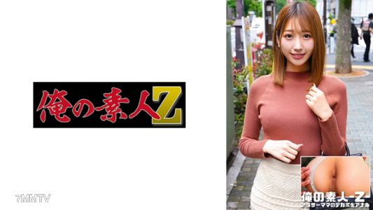 230ORECO-546 시오응씨