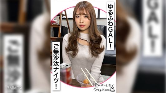 420STH-054 WAKU(24)【초보 호이호이StayHome/집으로 데려오기/초보/미소녀/갸루/거유/허리/미뼘/흰 피부/전동 마사지기/분수/내사정 촬영/개인 촬영/다큐멘터리】