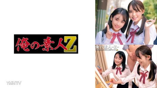 230ORECO-549 しおん