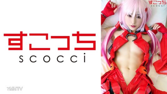 362SCOH-136 【內射】精挑細選的美少女穿上Cosplay讓我把孩子種在她們肚子裡！【楪い●り】 皆月光芒