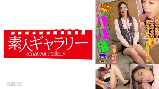 739BTPP-007 みほ