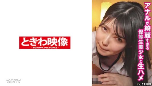 491TKWA-260 Asshole is too beautiful. Good student beauty girl and raw sex, Riko 2