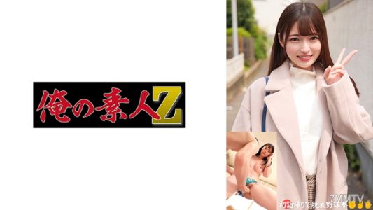 230ORECO-558 이름