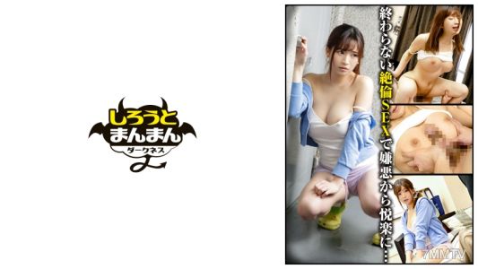 SIMD-012 The defenseless big-breasted woman living next door was discovered being kicked out of her room after a fight with her boyfriend! I let her stay in my room until he calms down, but I couldn't control my urges seeing her erotic underwear…【NTR/H-cu