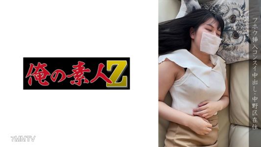 230OREMO-110 Nakano Ward ● Victim H