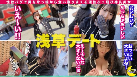 mfc-205 のん