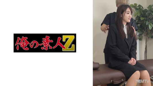 230OREMO-114 ●Victim・Female College Student・Ms. S (alias)