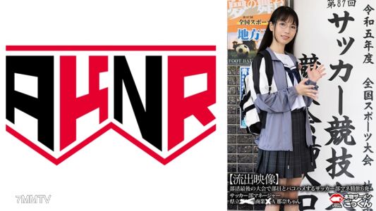 110AKDL-262 [Leaked Video] Soccer club manager fucks team member and swallows six loads at the final club tournament