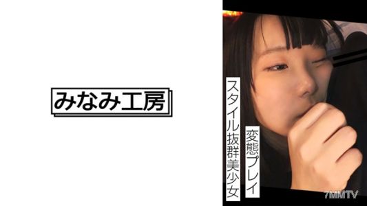 492MERC-405 風格絕佳的美少女任人摸索… …