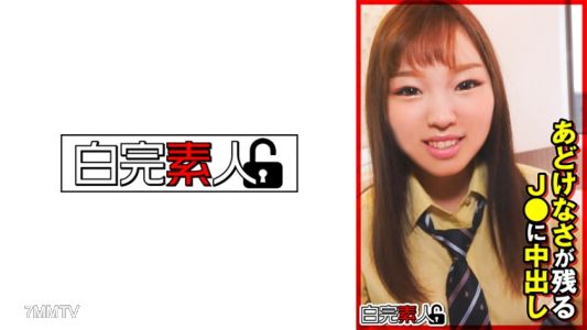 494SIKA-343 還留有天真無邪的J●內射