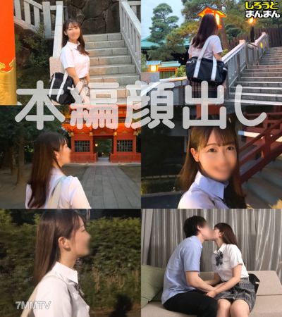 simm-866 阿美（18）