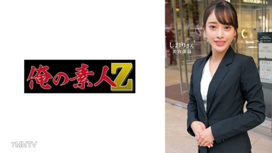 230ORECO-602 시오리 씨