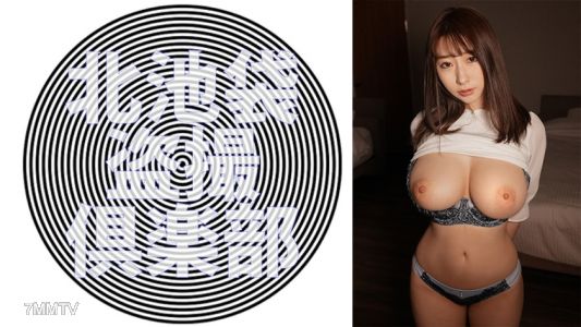 276KITAIKE-547 모리나미 씨