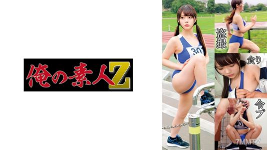 230OREMO-130 육상부 M130