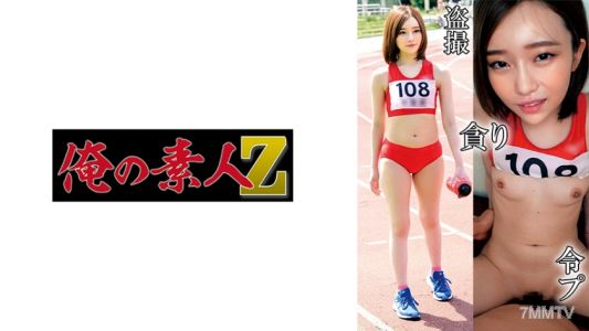 230OREMO-131 Track and Field Team A131