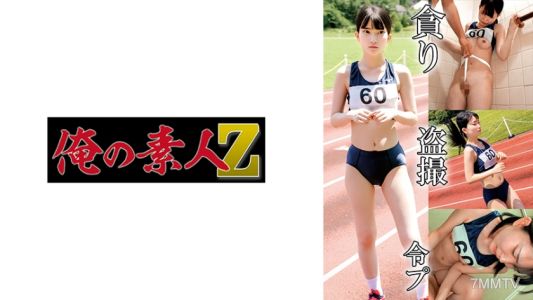 230OREMO-132 Track and Field Club H132