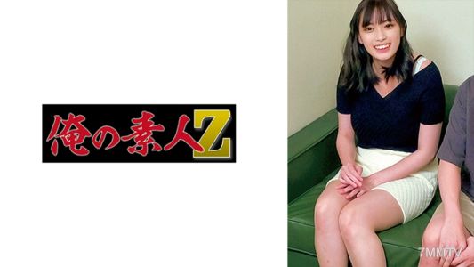 230ORECO-612 先