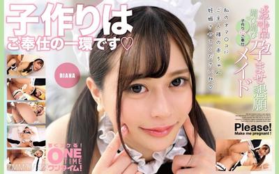 393OTIM-355 Lewdly begging to get pregnant, maid service OK for making babies RIANA