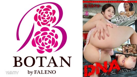 700VOTAN-077 DNA! [Double Internal Anal Fucker] Ayaka Mochizuki