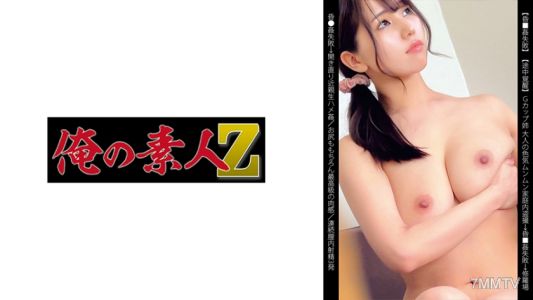 230OREMO-138 언니 S138