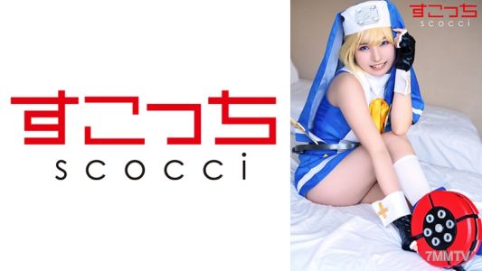 362SCOH-140 【크림파이】 엄선된 미소녀에게 코스프레 시키고 내 아이를 임신시키다! 【브리●트】 스즈키 아오이