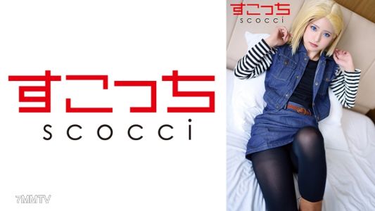 362SCOH-141 【크림파이】 꼼꼼히 선별한 미소녀에게 코스프레 시키고 내 아이를 임신시키다! 【●만●간 18호】 나기사 미츠키