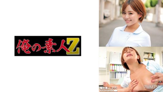 230ORECO-617 미츠키 양