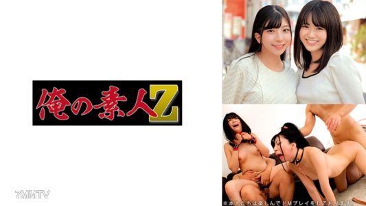 230ORECO-618 みいろ