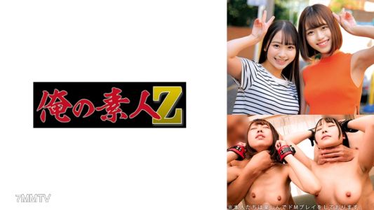 230ORECO-619 ゆあ