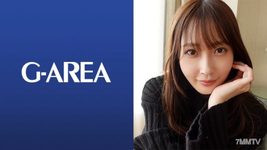 241GAREA-599 天然